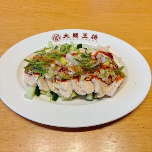 はじめまして