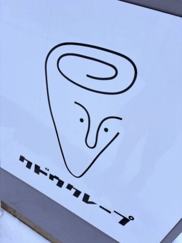 クレープ