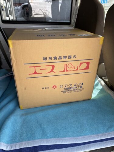 成人の日