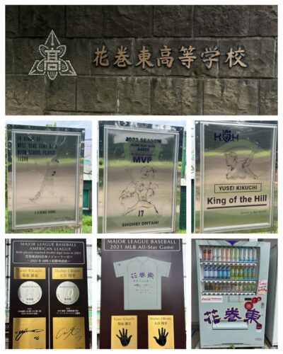 岩手旅行🍦③日目